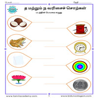 Worksheets